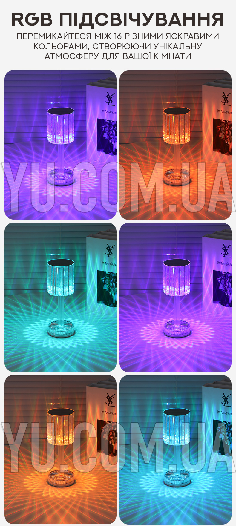 Настольная хрусталь лампа RGB Crystal Table Lamp